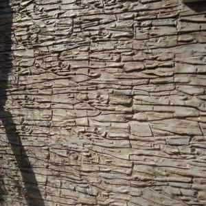 Качество и бързина!