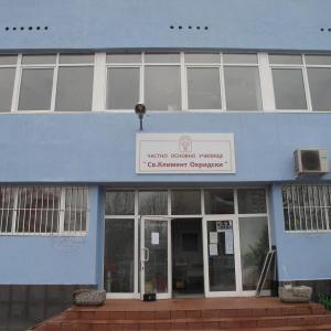 Завършен обект:Саниране на сградата на "Информационно Обслужване" АД