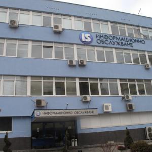 Завършен обект:Саниране на сградата на "Информационно Обслужване" АД