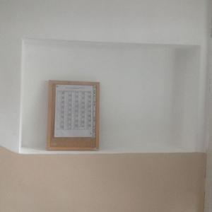 Ремонт на тухлени блокове.