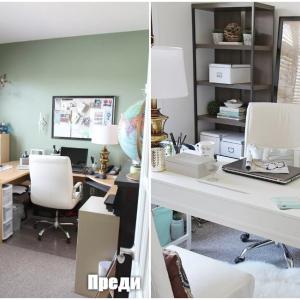 Нужно е малко, за да се постигне много