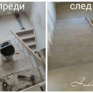 Ремонт на стълбище