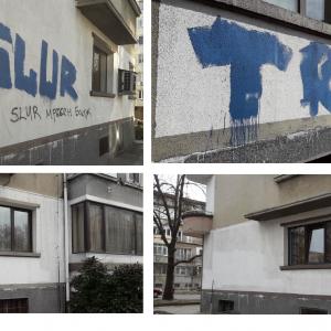 екологично отстраняване на графити