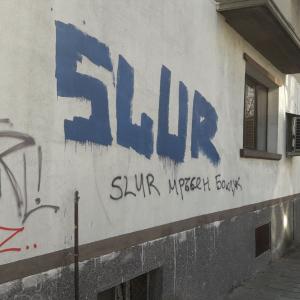 екологично отстраняване на графити