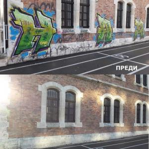 екологично отстраняване на графити