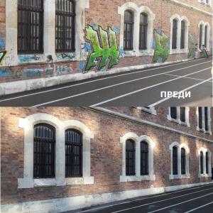 екологично отстраняване на графити