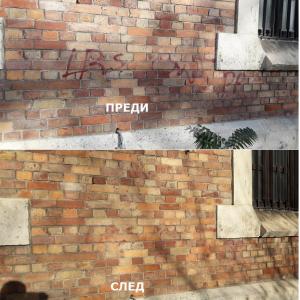 екологично отстраняване на графити