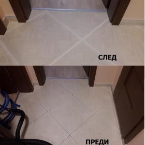 екологично отстраняване замърсявания