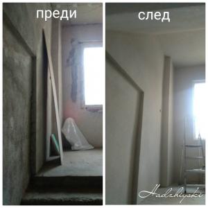 Реновиране на междуетажни части