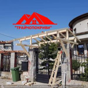 ТрайчоПокриви