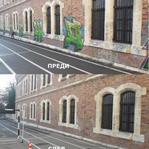 екологично отстраняване на графити