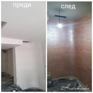 Декоративна мазилка