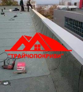 ТрайчоПокриви