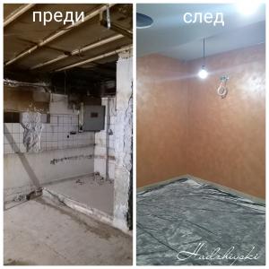 Декоративна мазилка