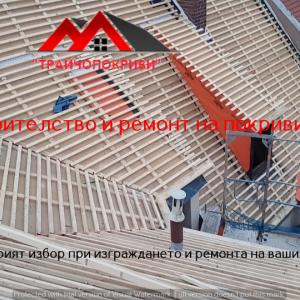 Гаранция и Качество на достъпни цени от Трайчо Трайков