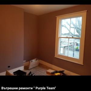 Вътрешен ремонт