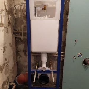 Структура за вграждане Видима.