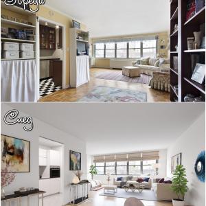 Тотална трансформация на провинциална дневна