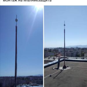 мълниезащита