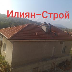 Илиян-Строй