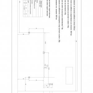 МОНТАЖНА 530