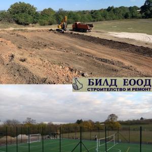 Преди и след - направа на спортна детска площадка