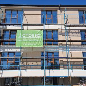 Александър Геров 3, фасадни работи -2022г