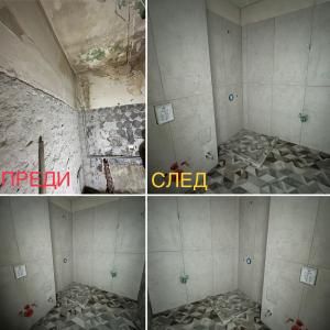 Основен ремонт на баня