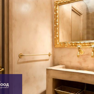 Стена и мивка RUSTIC, отново микроцимент, втори кадър