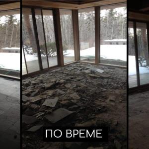 Обичаме си работата правим го с Любов