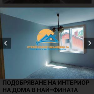 Screenshot_20230528_181156_Chrome