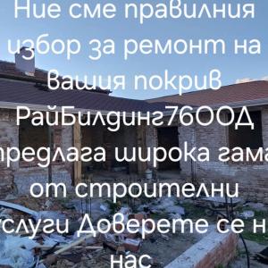 FB_IMG_1738015464357