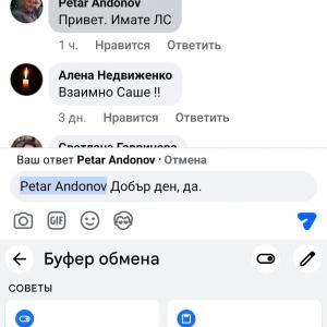 Screenshot_2025-04-16-14-30-46-958_com.facebook.katana