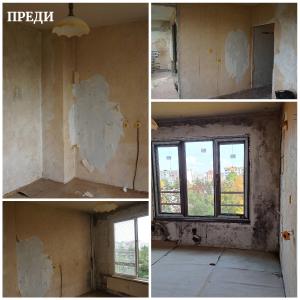 Кухня_колаж Преди