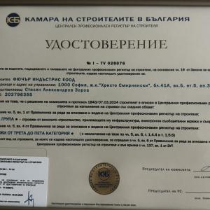 IMG-0686e893c2b12046a9a0e2179191054a-V