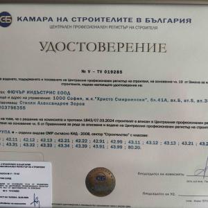 IMG-06b886614e2e76fd97f97eeac1739b7f-V