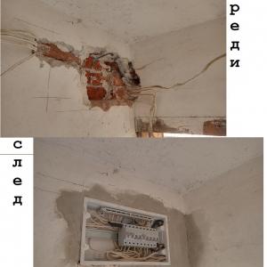 етаж от къща