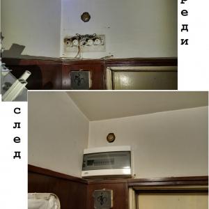 тристаен апартамант - панел