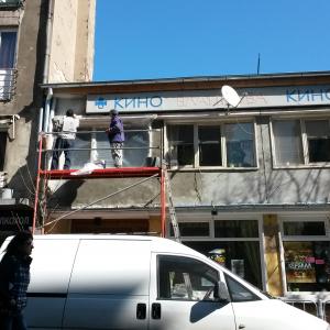 boyadjiasofia.bg kinovlaikova003