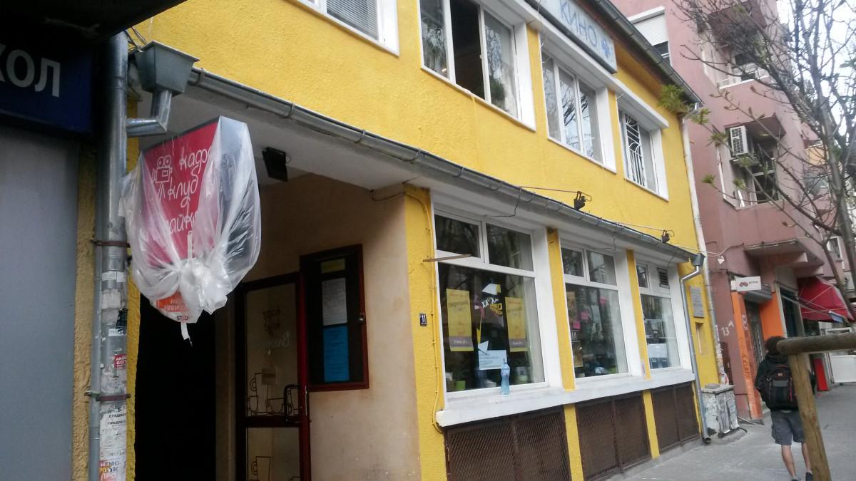 boyadjiasofia.bg kinovlaikova004